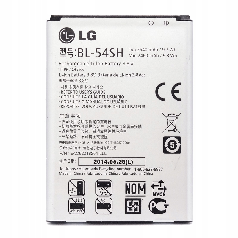АКБ LG BL-54SH ( D335/D380/D410/D724/H502/H522y/X155 )