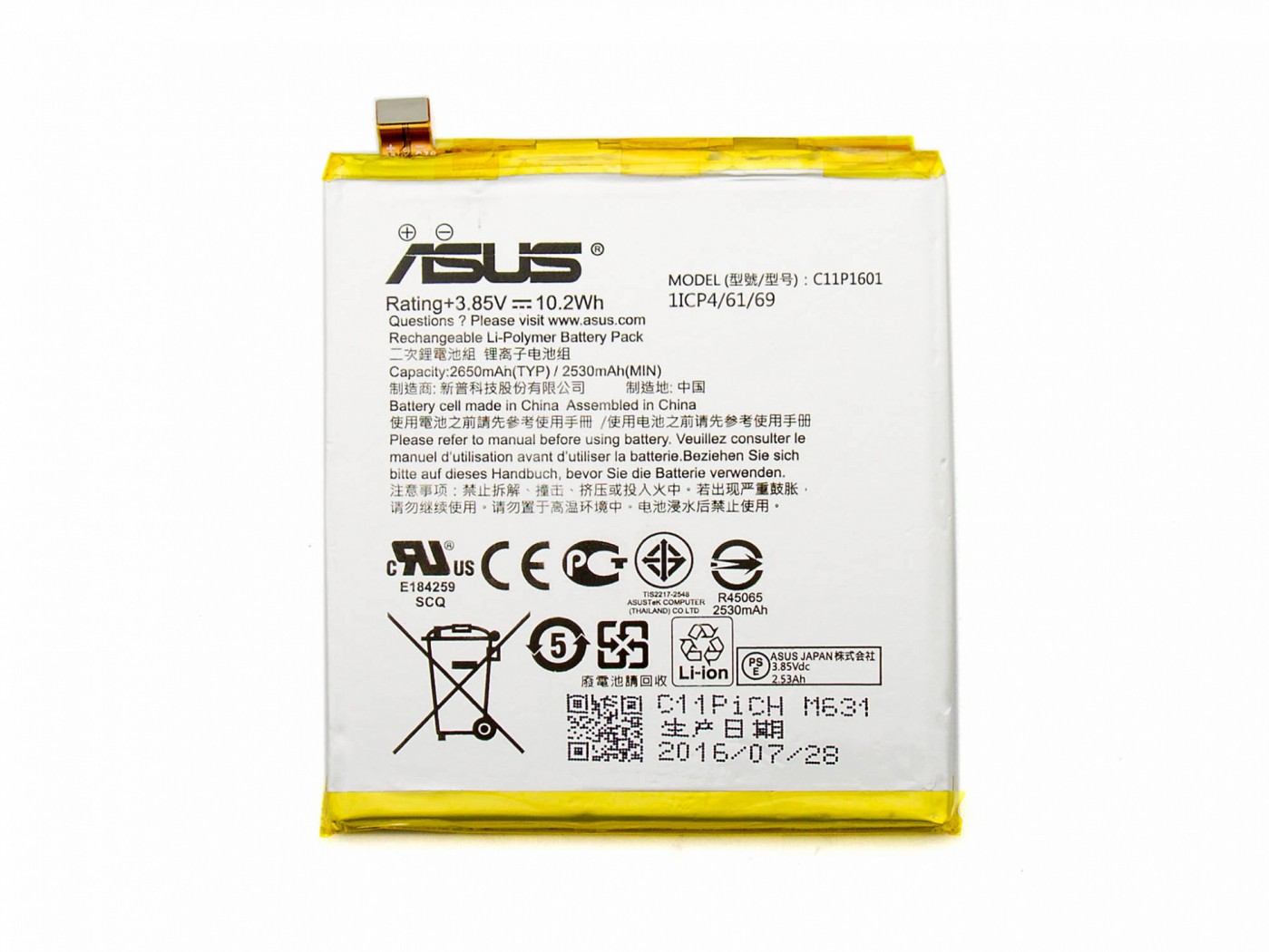 АКБ Asus C11P1601 ( ZE520KL/ZB501KL/ZenFone 3/ZenFone Live )