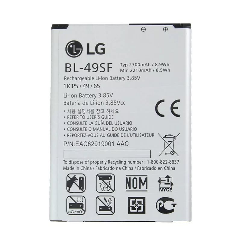 АКБ LG BL-49SF (H736 G4s)