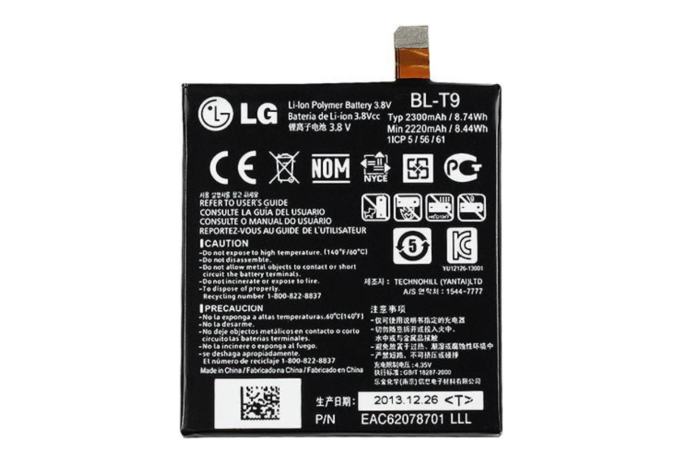 АКБ LG BL-T9 ( D821/K500DS/K500N )