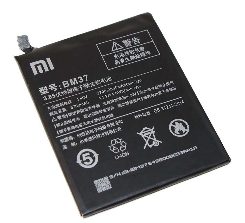 АКБ Xiaomi BN37 ( Redmi 6/6A )