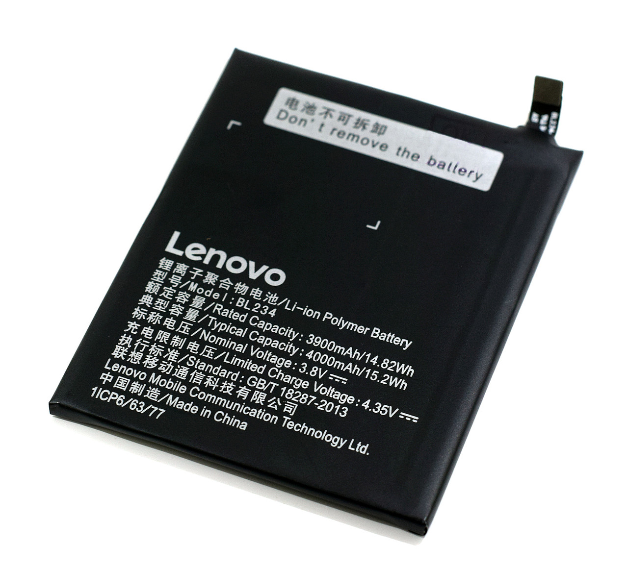 АКБ Lenovo BL234 ( P70/A5000/Vibe P1m ) Премиум