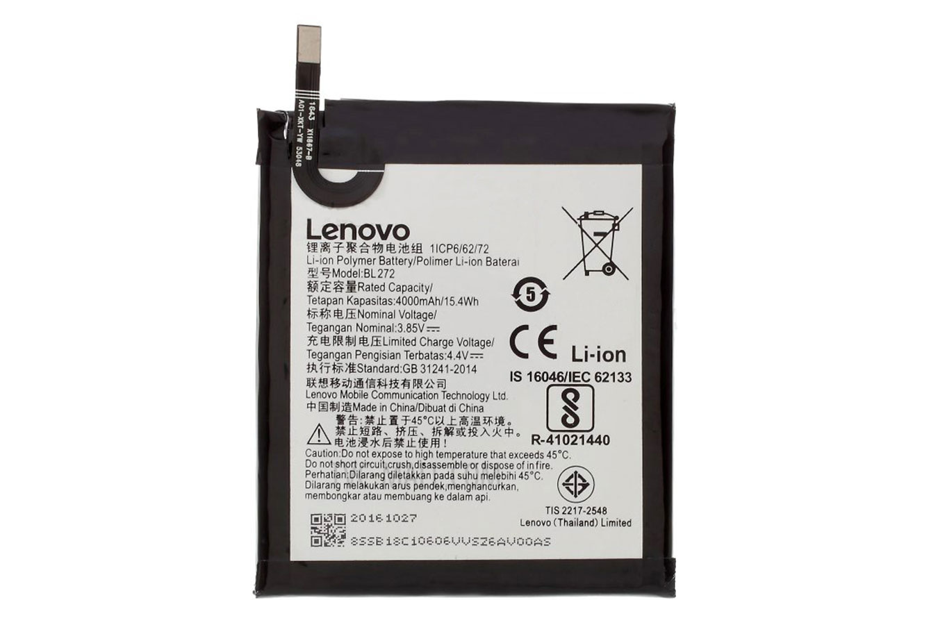 АКБ Lenovo BL272 ( K6 Power )