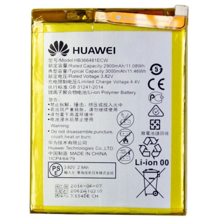 АКБ Huawei HB366481ECW ( Honor 5C/P9/P9 Lite/Honor 8 Lite/Honor 9 Lite/P10 Lite/P20 Lite) AAA