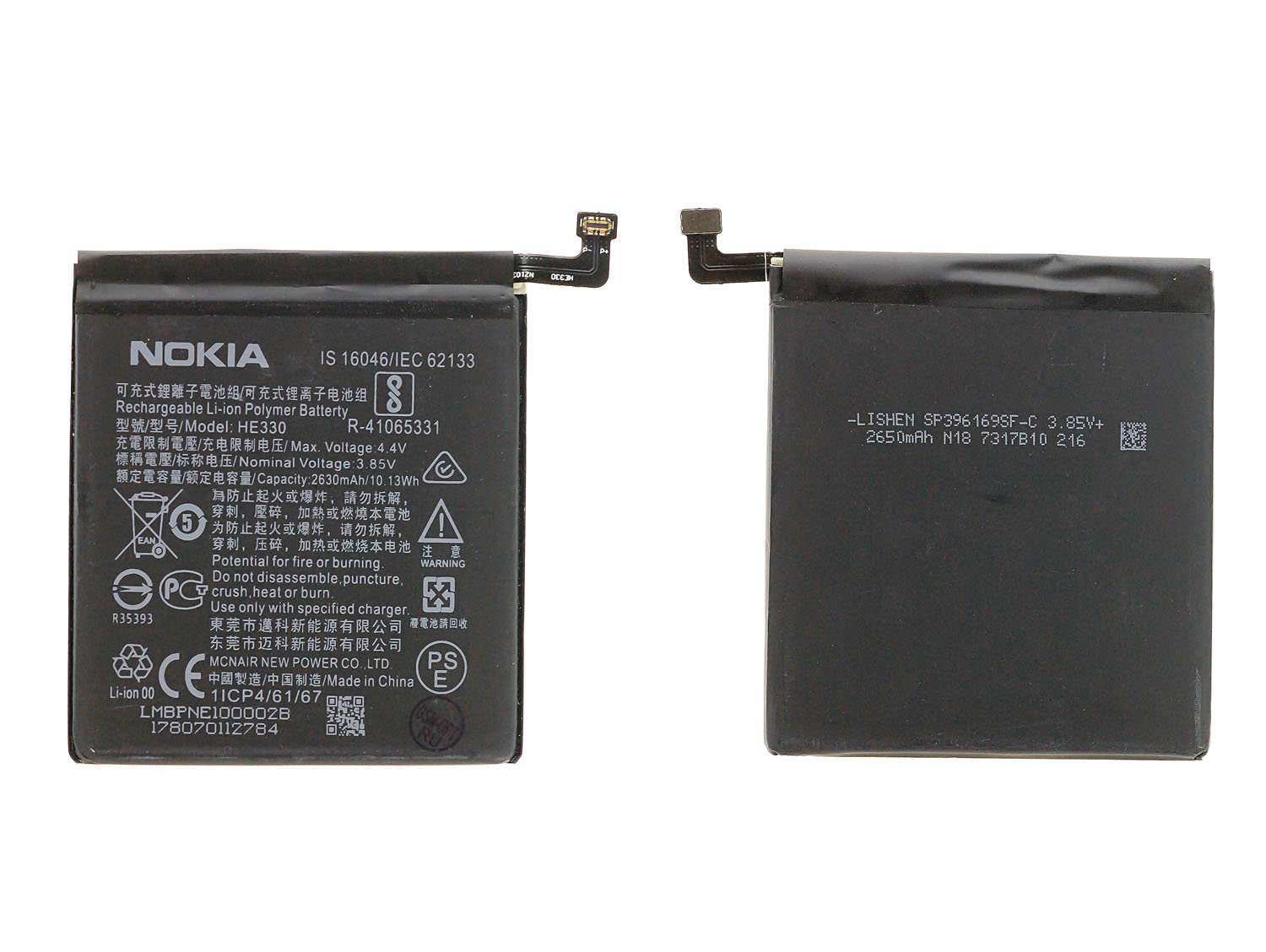 АКБ Nokia HE330 ( Nokia 8 )