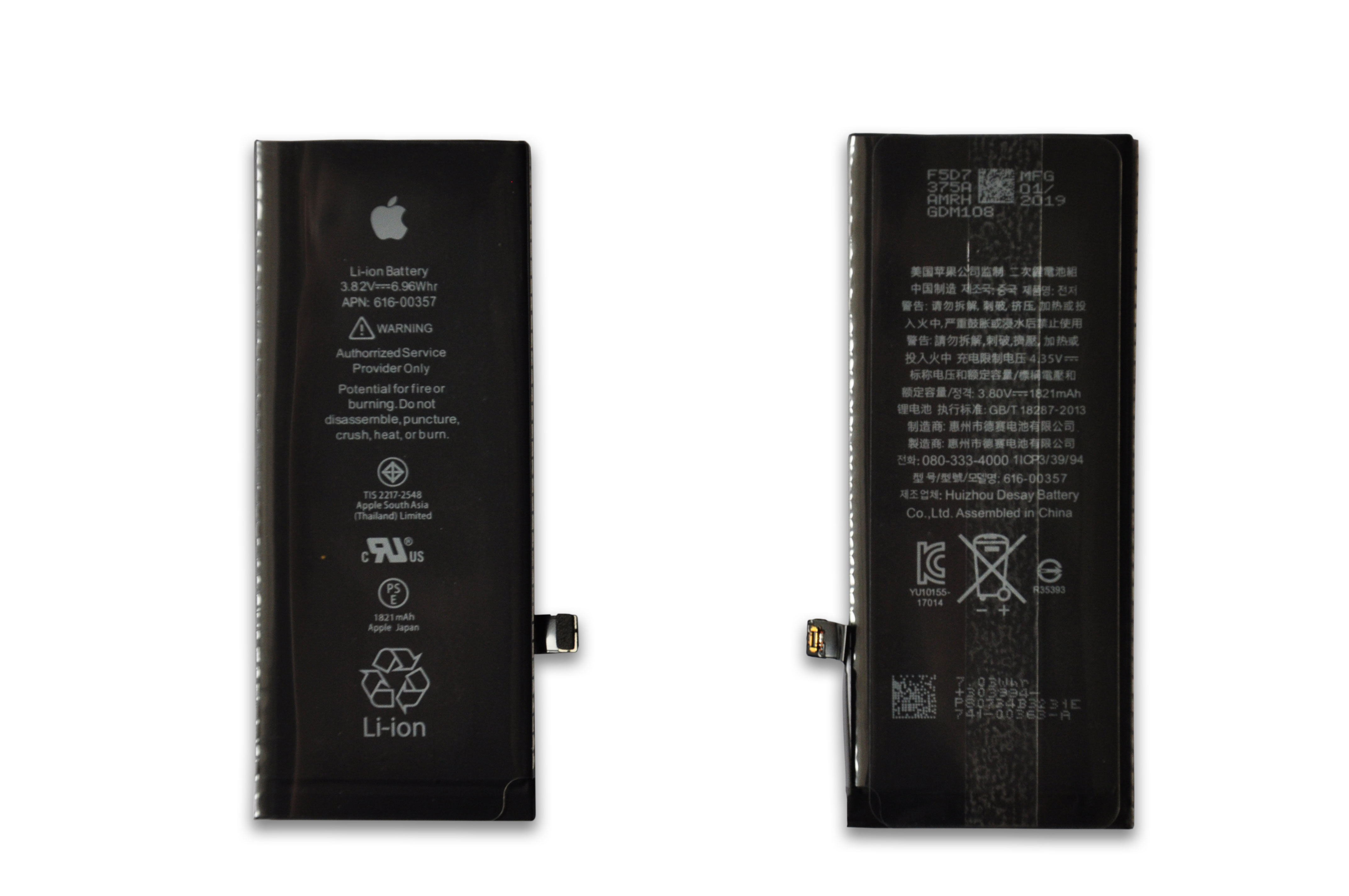 АКБ Apple iPhone 8 2000mAh  (Orig 1:1)
