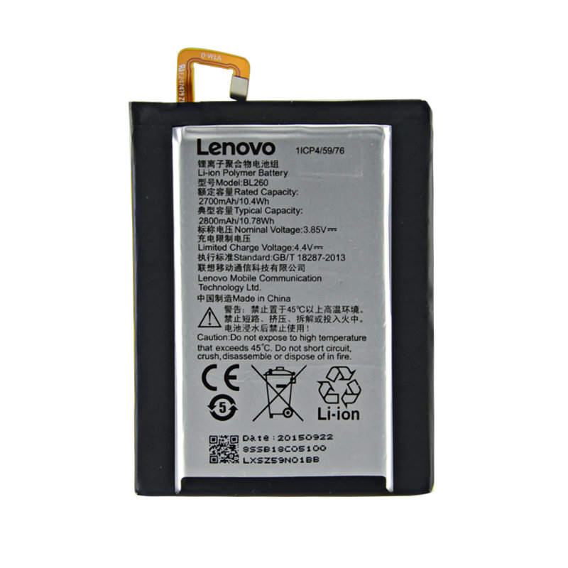 АКБ Lenovo BL260 ( Vibe S1 Lite )