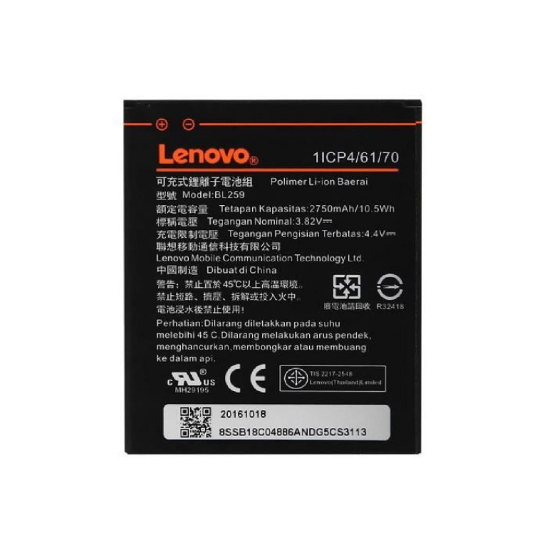 АКБ Lenovo BL259 ( A6020/VIBE K5/K5 Plus/C2/LEMON 3 )