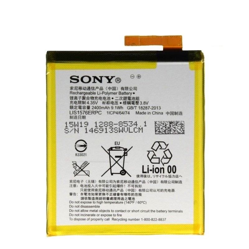 АКБ Sony LIS1576ERPC ( E2303 M4/E2312 M4 Dual )