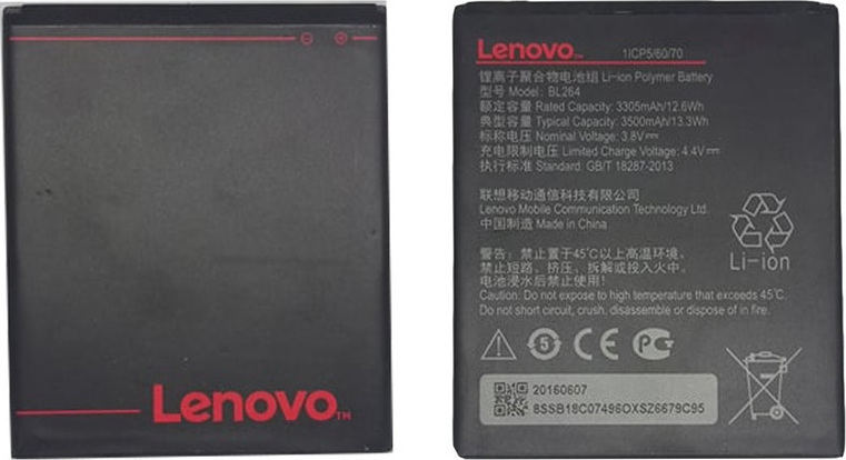 АКБ Lenovo BL264 ( Vibe C2 Power )