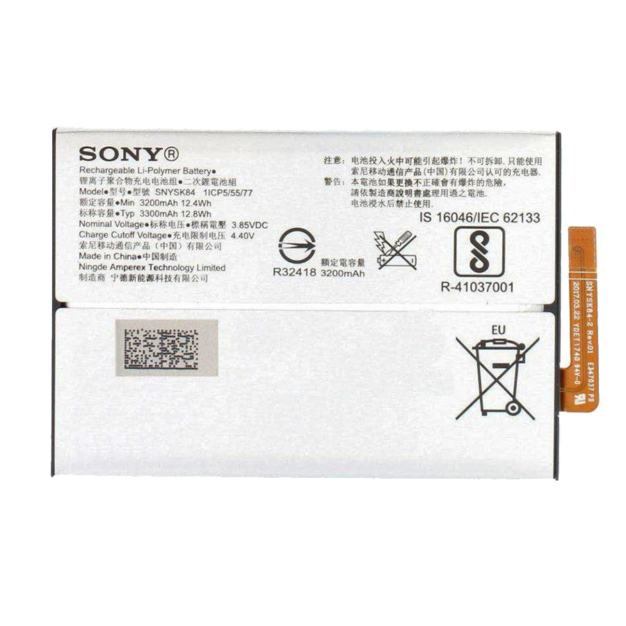 АКБ Sony SNYSK84 ( H4113 XA2 Dual )